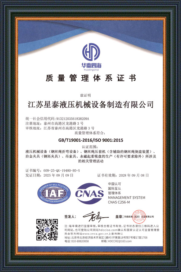 Certificeringer