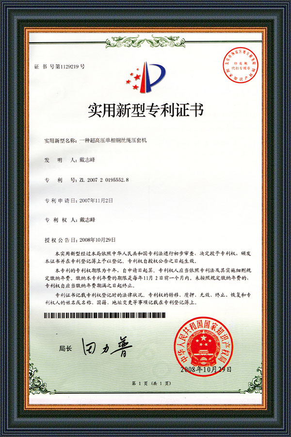 Certificeringer
