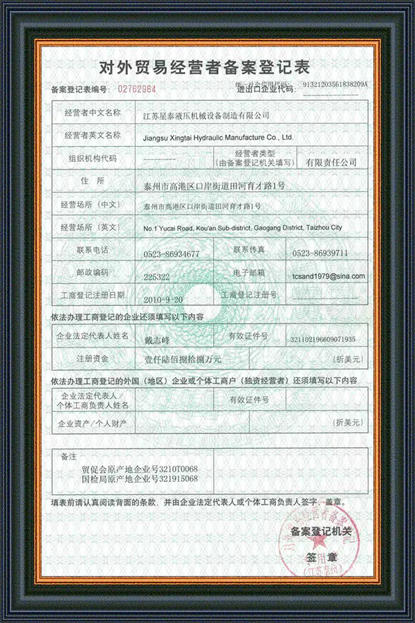 Certificeringer